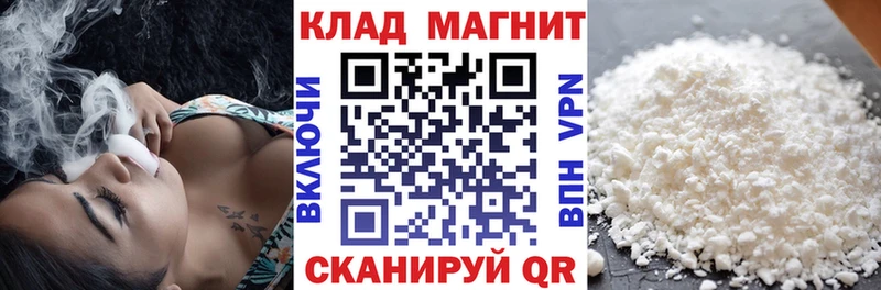 Где продают наркотики Новосибирск Кокаин