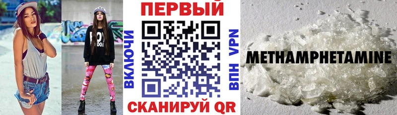 как найти   Новосибирск  АМФЕТАМИН VHQ 