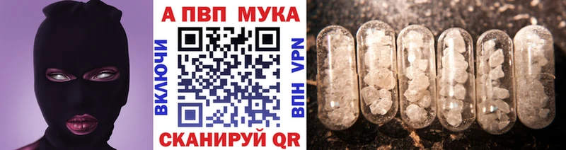 Alfa_PVP Crystall  Новосибирск 