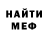 Альфа ПВП крисы CK Arthur Santos