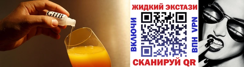 БУТИРАТ бутандиол  Новосибирск 