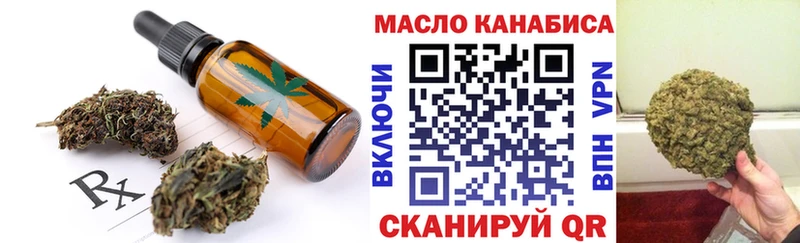наркотики  Новосибирск  Еда ТГК конопля 