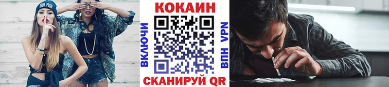 Cocaine Боливия  Новосибирск 
