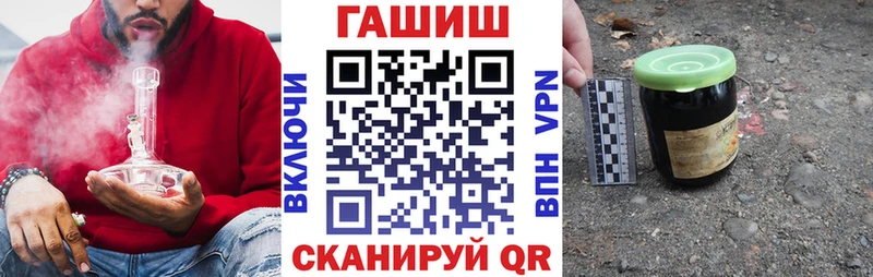 Гашиш VHQ  купить   Новосибирск 