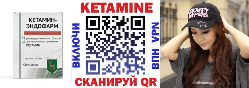 Кетамин VHQ продажа наркотиков дарк нет телеграм Новосибирск