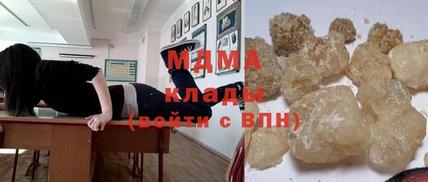 MESCALINE Абдулино