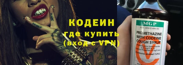 мескалин Абинск