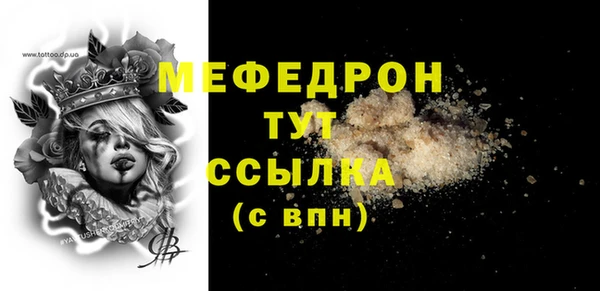 MESCALINE Абдулино