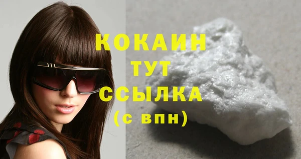 мескалин Абинск