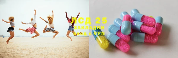 MESCALINE Абдулино