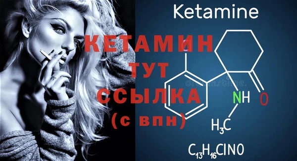 мескалин Абинск