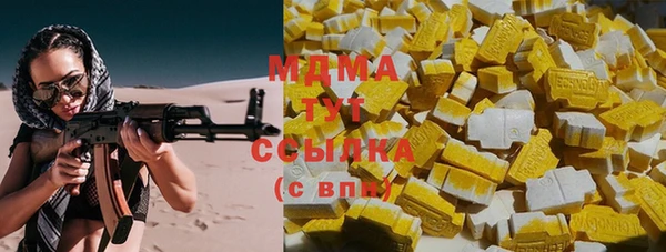 каннабис Алексеевка