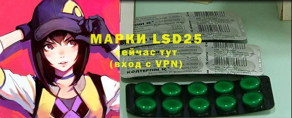 MESCALINE Абдулино