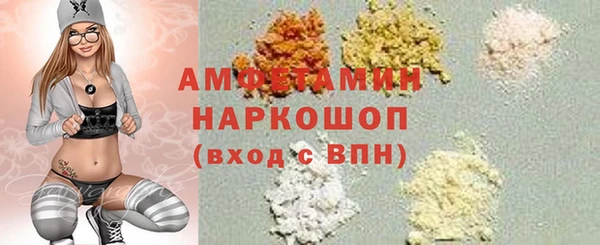 MESCALINE Абдулино