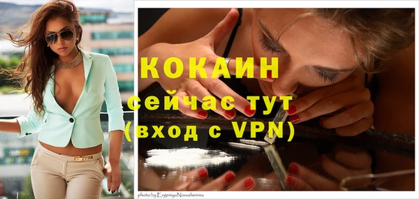 мескалин Абинск