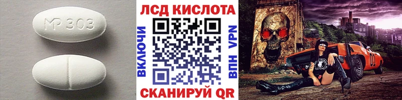 Лсд 25 экстази ecstasy  Новосибирск 