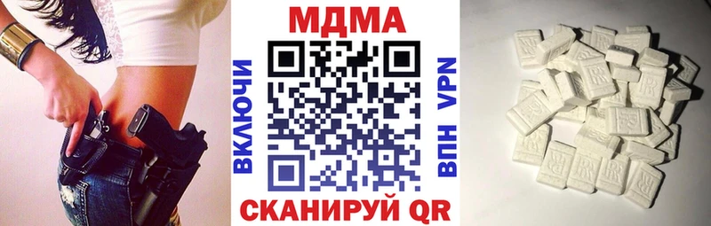 наркота  Новосибирск  MDMA VHQ 