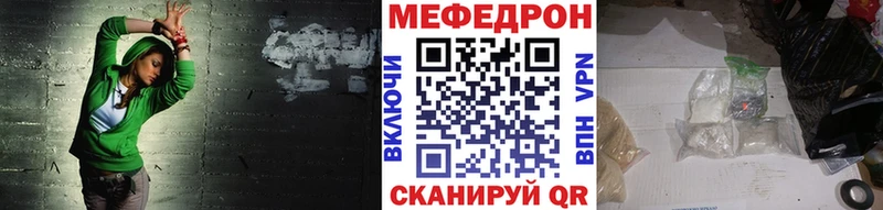 как найти МЕГА ССЫЛКА Мефедрон VHQ Новосибирск