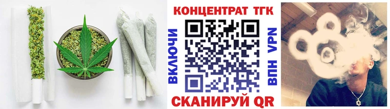 blacksprut зеркало  Новосибирск  ТГК THC oil 